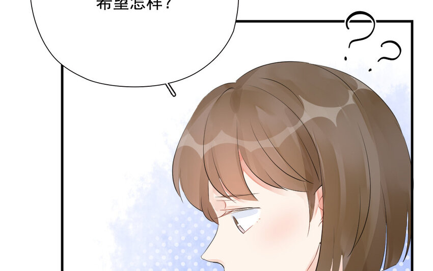 35 第34话 少女心思(1/2)-第35话