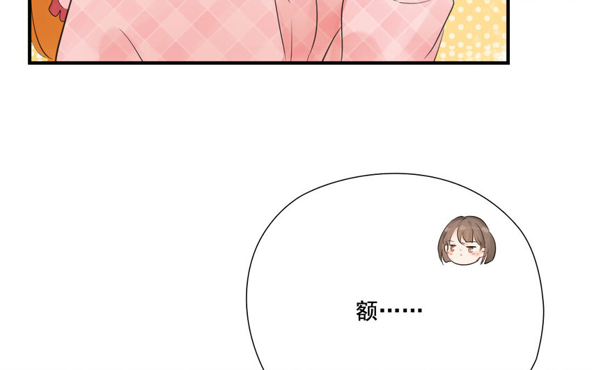 35 第34话 少女心思(1/2)-第35话