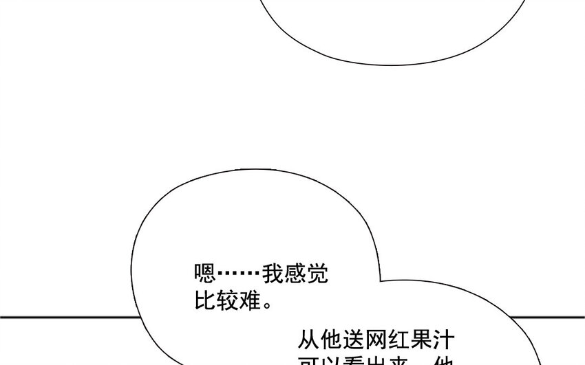 35 第34话 少女心思(1/2)-第35话