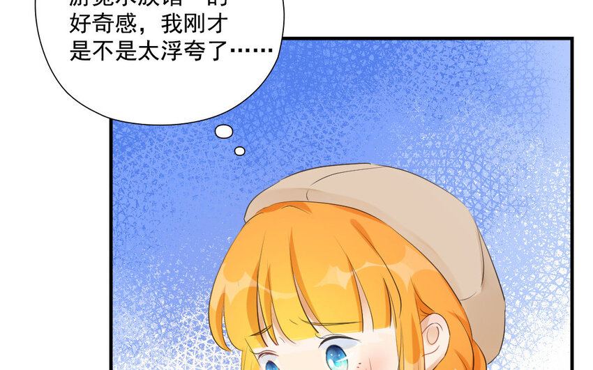 37 第36话 海洋馆(1/2)-第37话