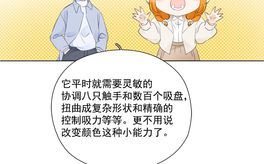 37 第36话 海洋馆(1/2)-第37话