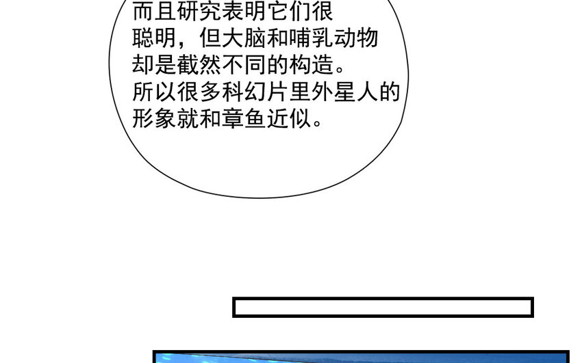 37 第36话 海洋馆(1/2)-第37话