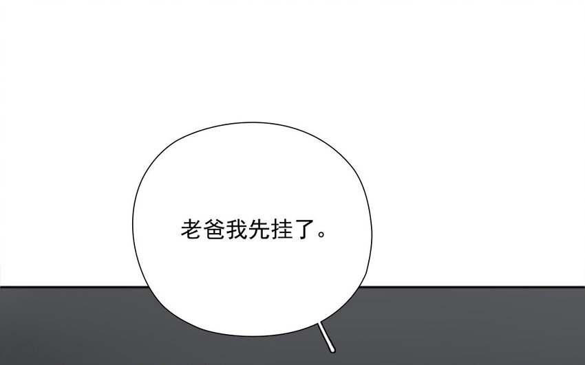 39 第38话 为悦己者欢(1/2)-第39话