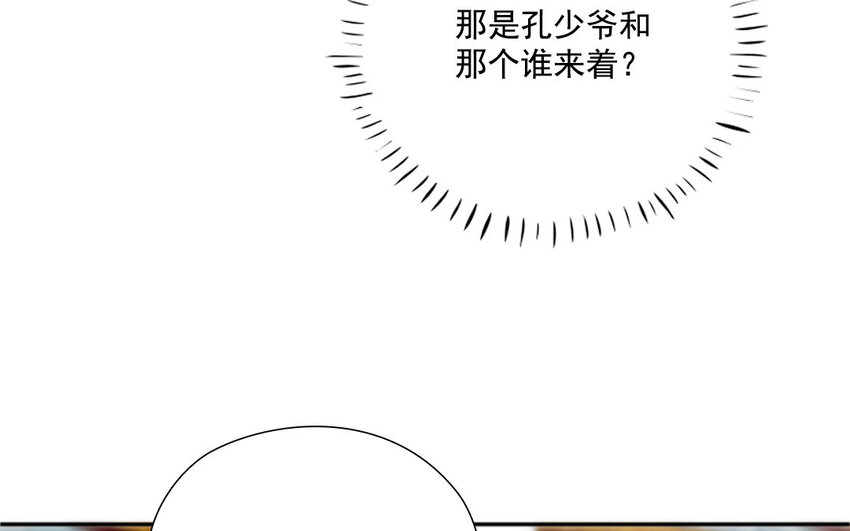 39 第38话 为悦己者欢(1/2)-第39话