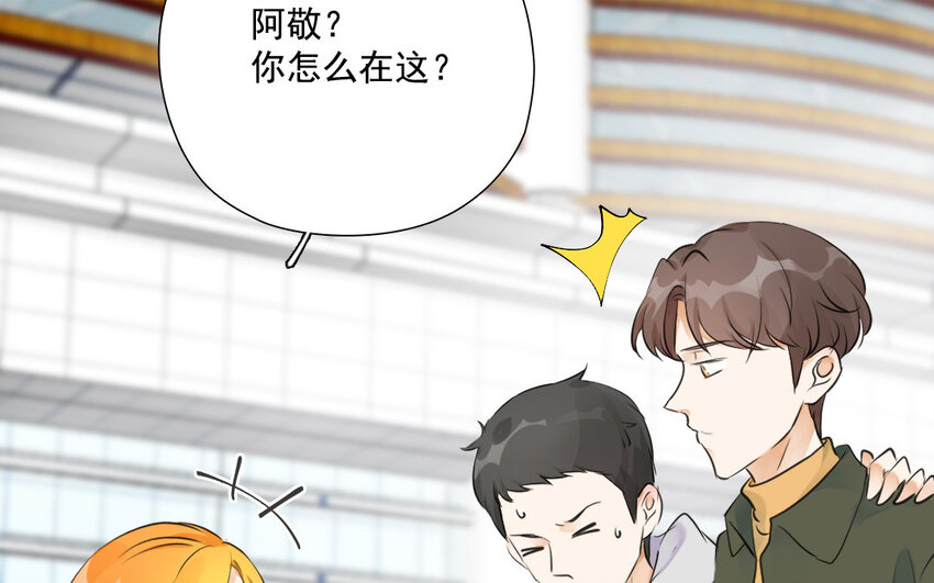 39 第38话 为悦己者欢(1/2)-第39话