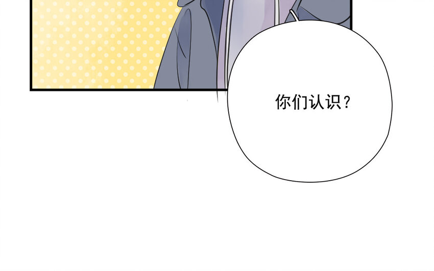 39 第38话 为悦己者欢(1/2)-第39话