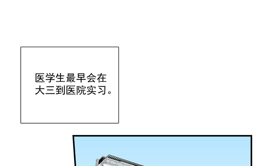 39 第38话 为悦己者欢(1/2)-第39话