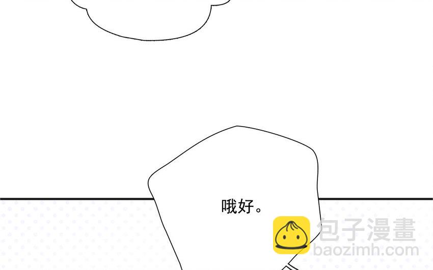 39 第38话 为悦己者欢(1/2)-第39话