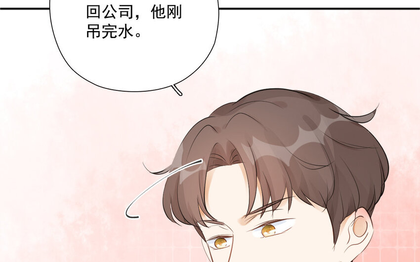 39 第38话 为悦己者欢(1/2)-第39话