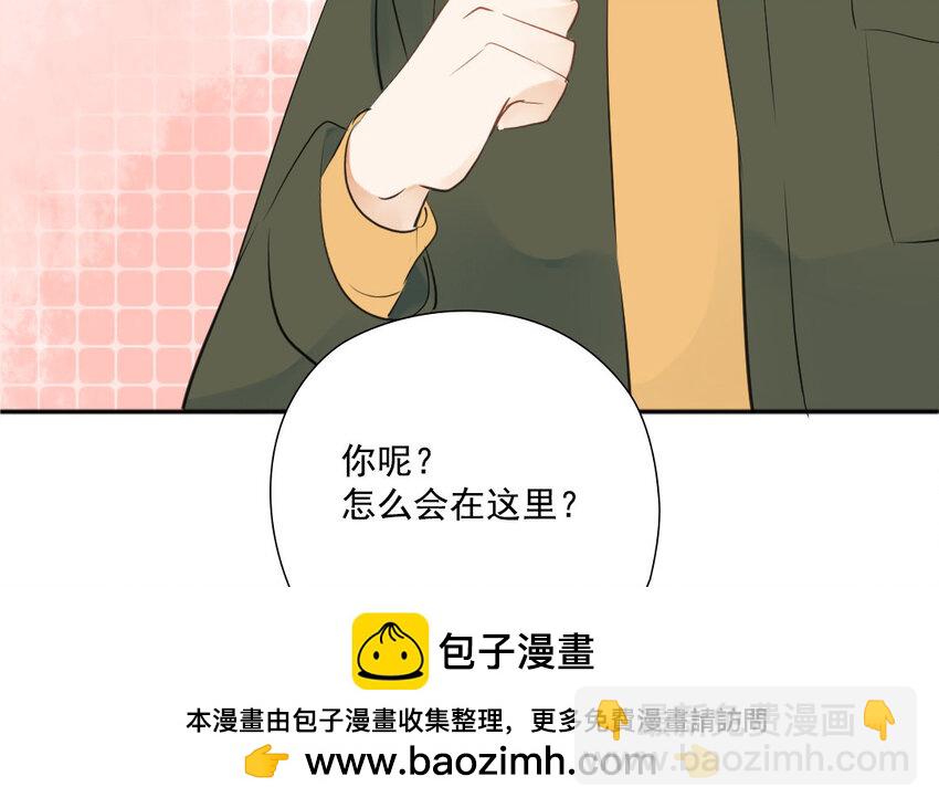 39 第38话 为悦己者欢(1/2)-第39话