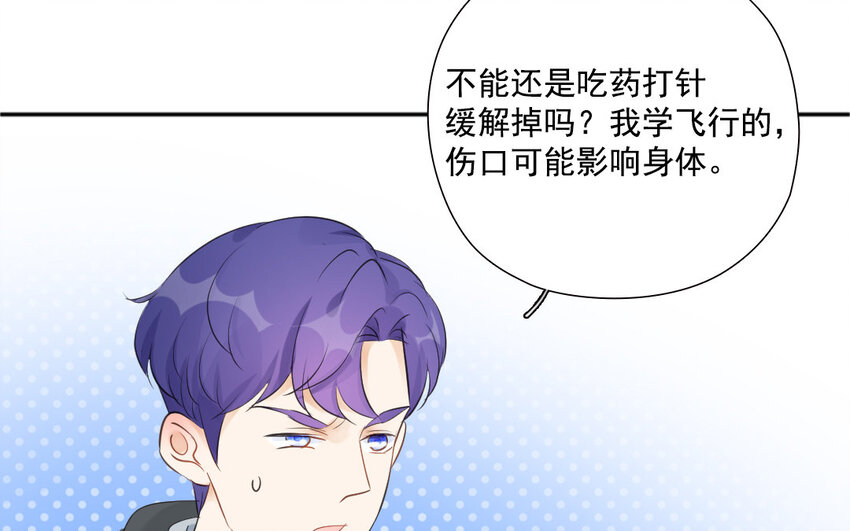 41 第40话 不期而遇(1/2)-第41话