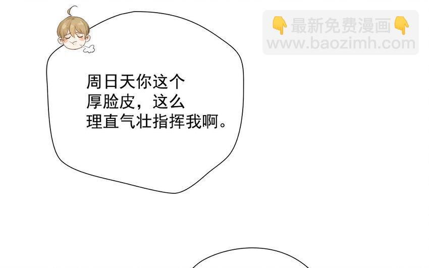 41 第40话 不期而遇(1/2)-第41话