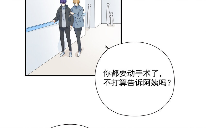 41 第40话 不期而遇(1/2)-第41话