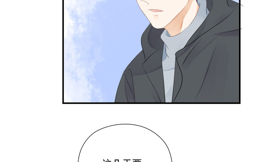 41 第40话 不期而遇(1/2)-第41话