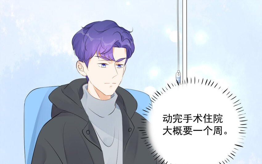 41 第40话 不期而遇(1/2)-第41话