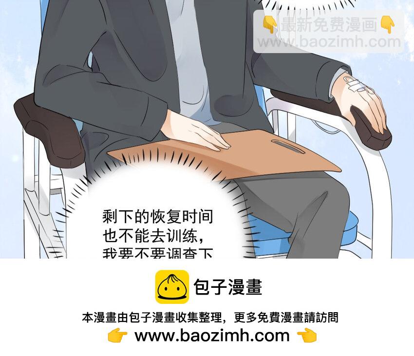 41 第40话 不期而遇(1/2)-第41话