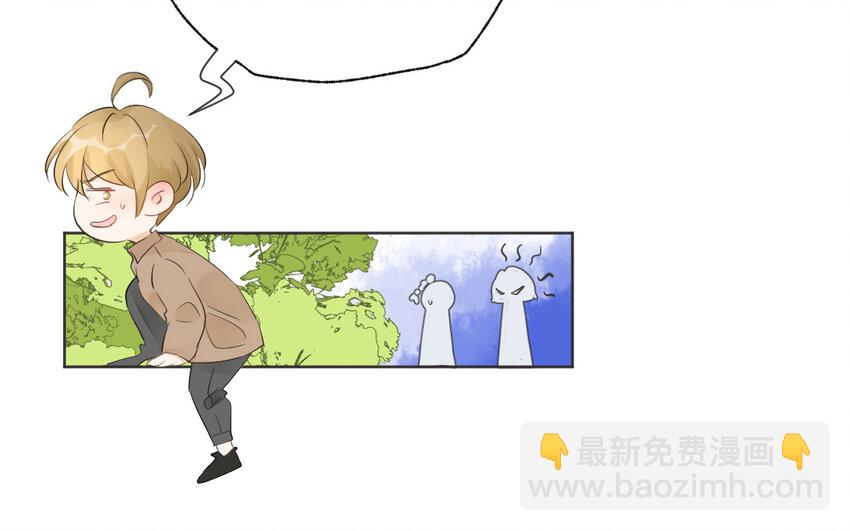 43 第42话 自作自受(1/2)-第43话