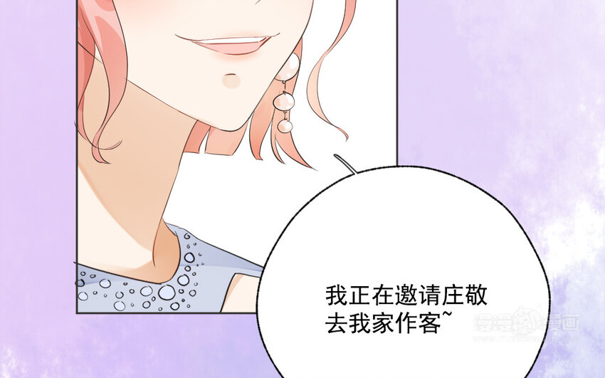 43 第42话 自作自受(1/2)-第43话