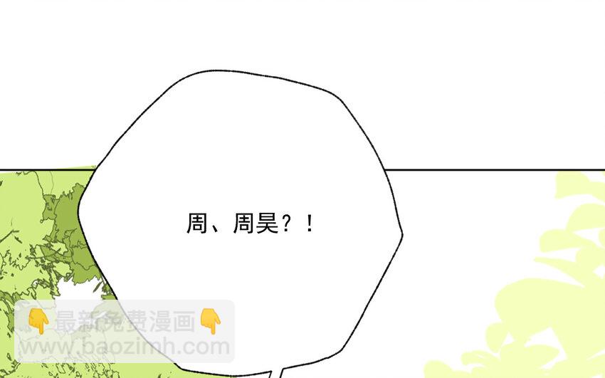 43 第42话 自作自受(1/2)-第43话