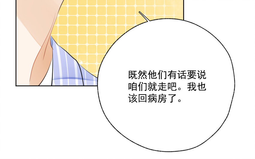 43 第42话 自作自受(1/2)-第43话