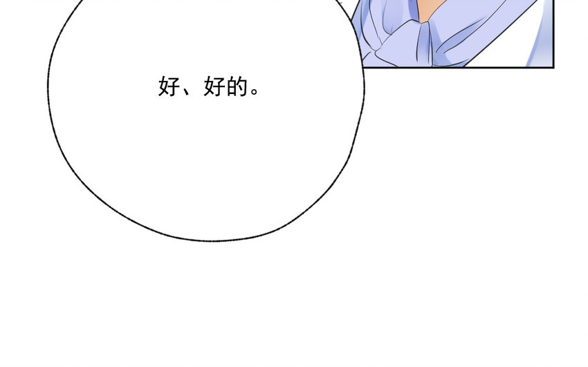 43 第42话 自作自受(1/2)-第43话