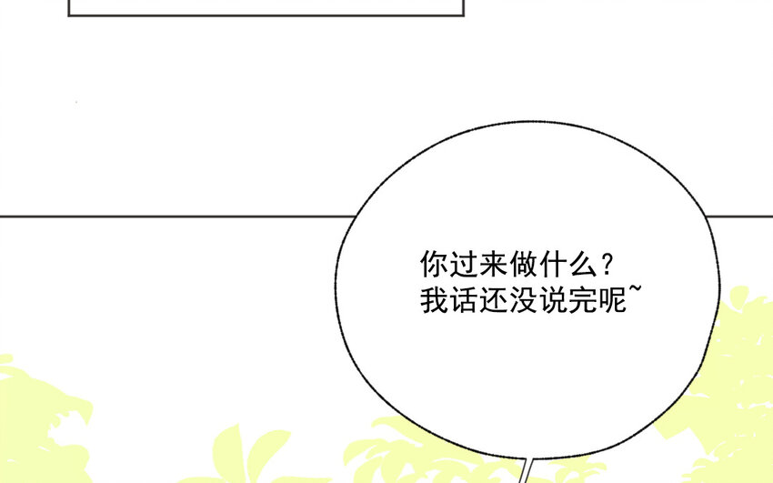 43 第42话 自作自受(1/2)-第43话