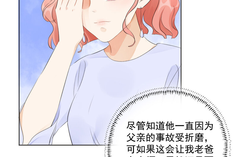 45 第44话 卑鄙之人(1/2)-第45话