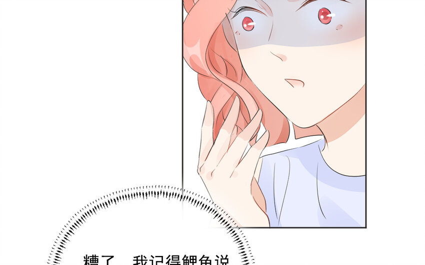 45 第44话 卑鄙之人(1/2)-第45话