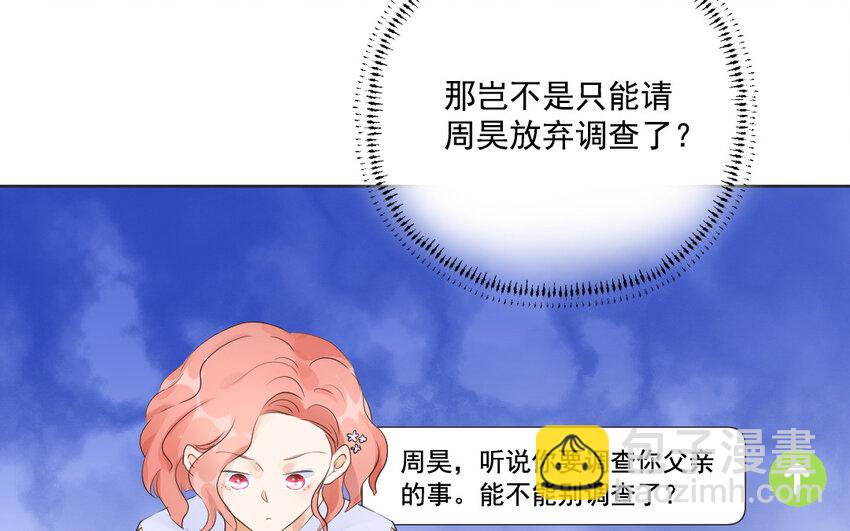 45 第44话 卑鄙之人(1/2)-第45话