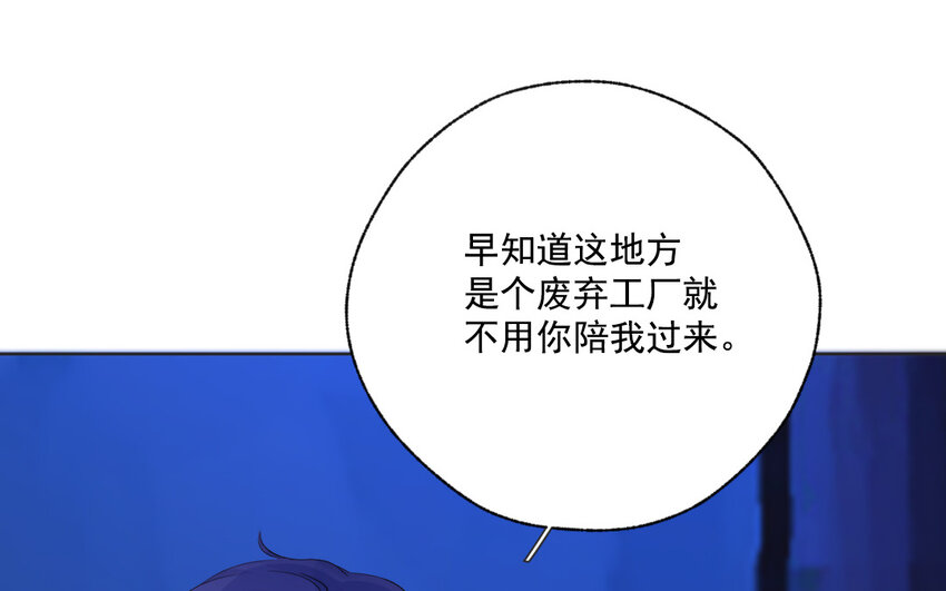 45 第44话 卑鄙之人(1/2)-第45话