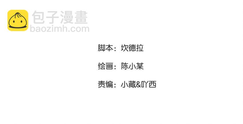 45 第44话 卑鄙之人(1/2)-第45话