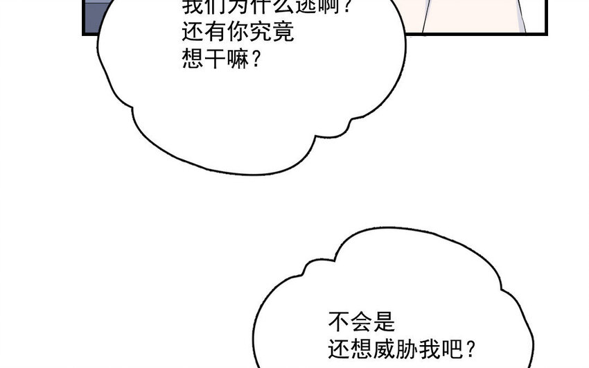 5 第4话 英雄(1/2)-第5话