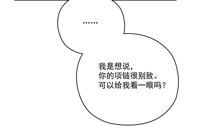 5 第4话 英雄(1/2)-第5话