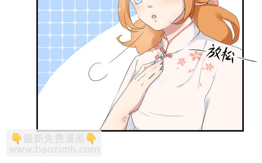 5 第4话 英雄(1/2)-第5话