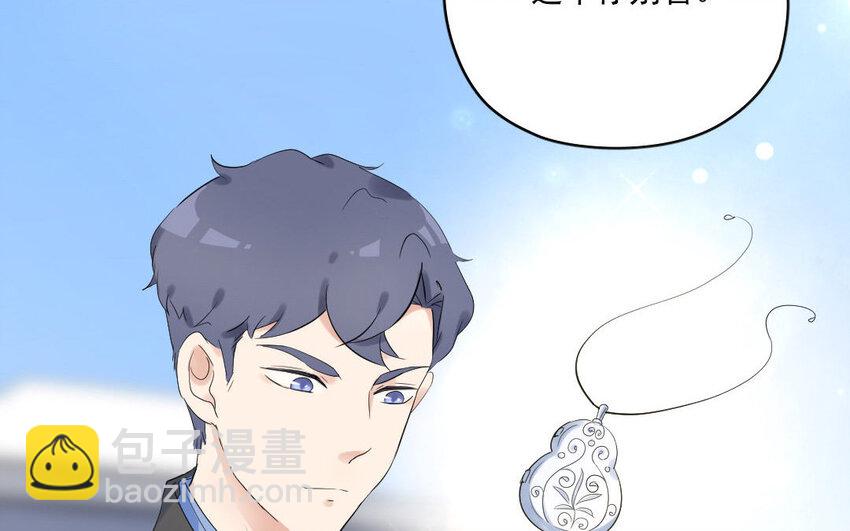 5 第4话 英雄(1/2)-第5话