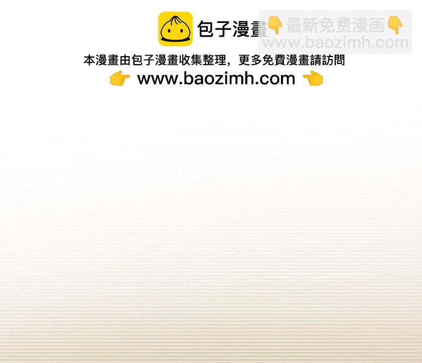 5 第4话 英雄(1/2)-第5话