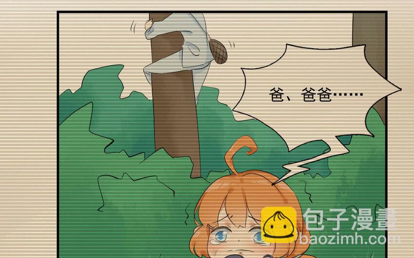 5 第4话 英雄(1/2)-第5话