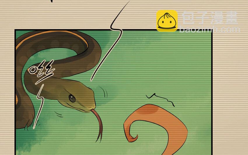 5 第4话 英雄(1/2)-第5话