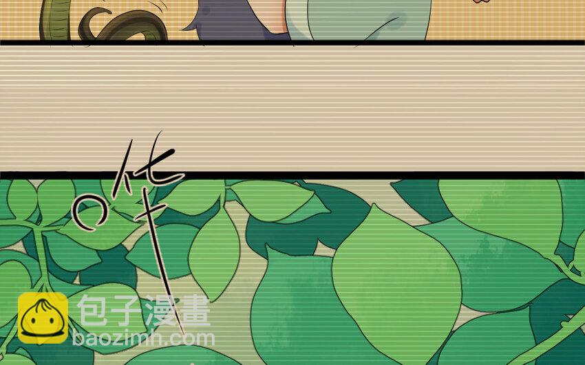 5 第4话 英雄(1/2)-第5话