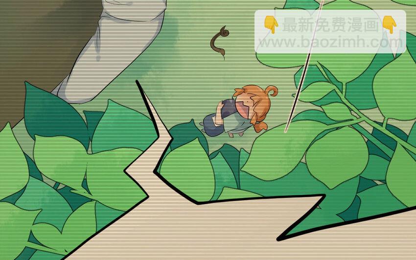 5 第4话 英雄(1/2)-第5话