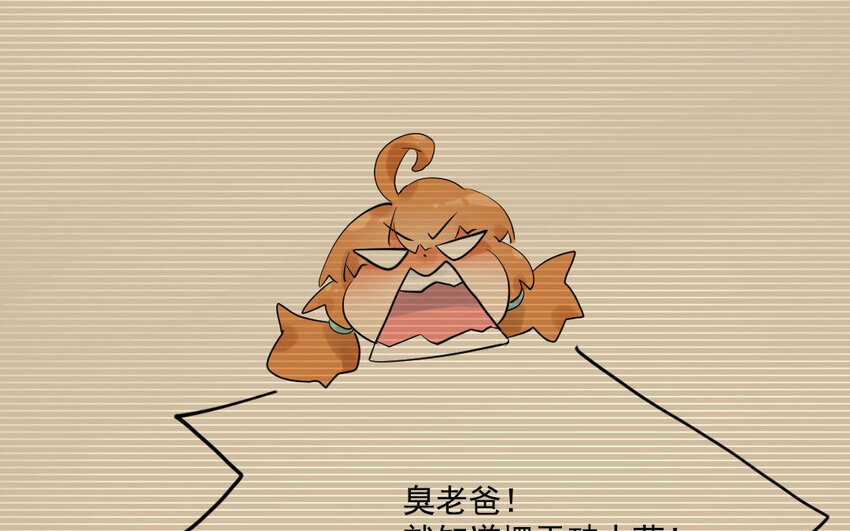 5 第4话 英雄(1/2)-第5话