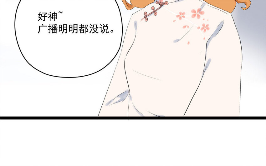 5 第4话 英雄(1/2)-第5话