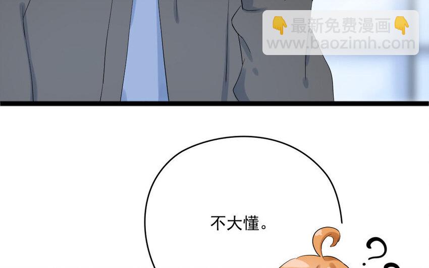 5 第4话 英雄(1/2)-第5话