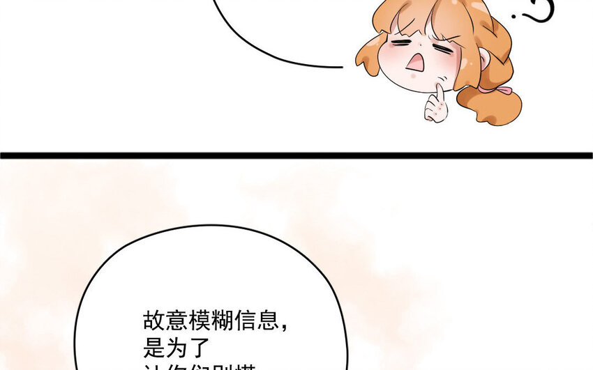 5 第4话 英雄(1/2)-第5话