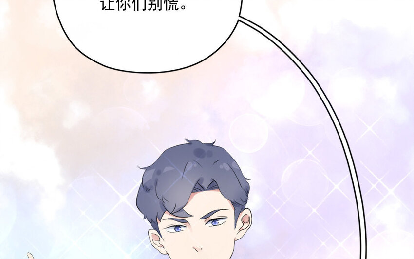 5 第4话 英雄(1/2)-第5话