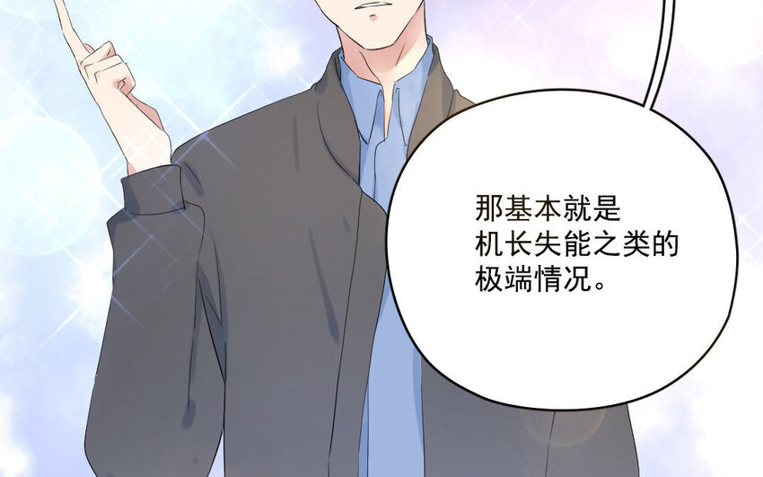 5 第4话 英雄(1/2)-第5话