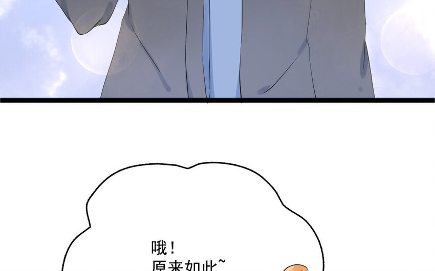 5 第4话 英雄(1/2)-第5话