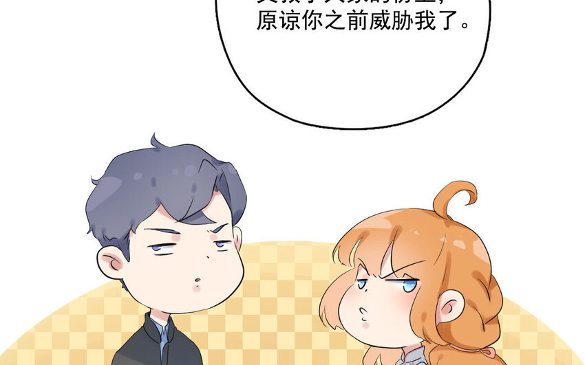 5 第4话 英雄(1/2)-第5话