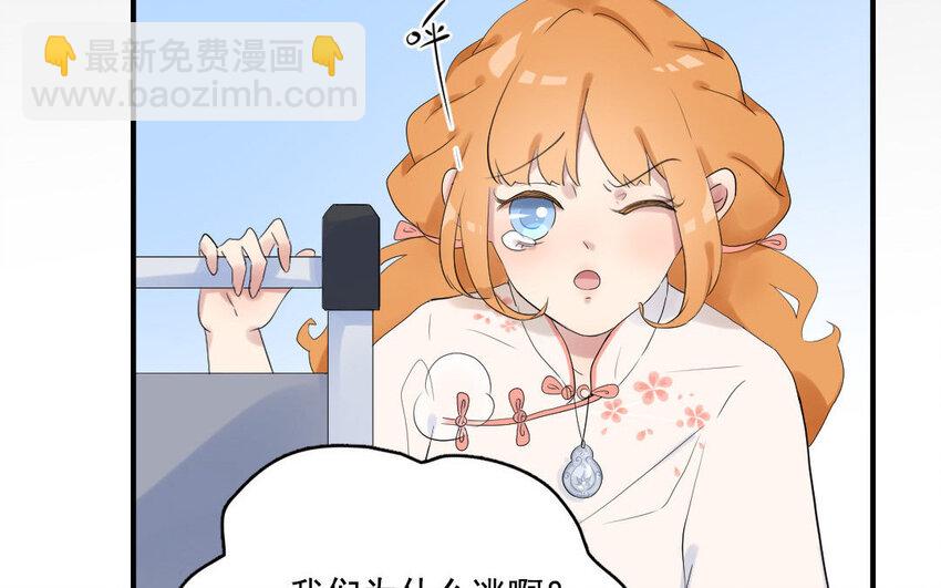 5 第4话 英雄(1/2)-第5话