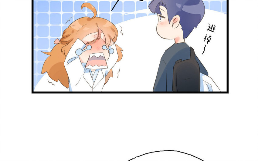 7 第6话 谢礼(1/2)-第7话